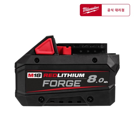 밀워키 M18 FB8 18V 8.0 FORGE 배터리
